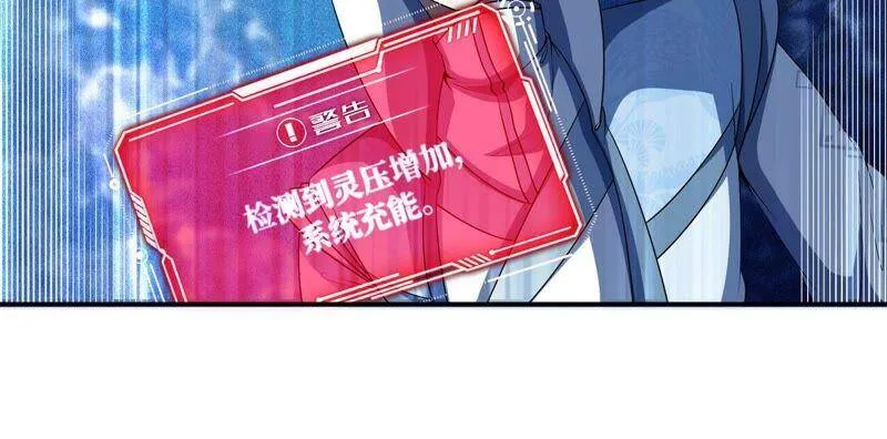 第16话 剑冢 第59页
