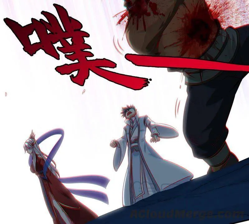 第16话 剑冢 第61页