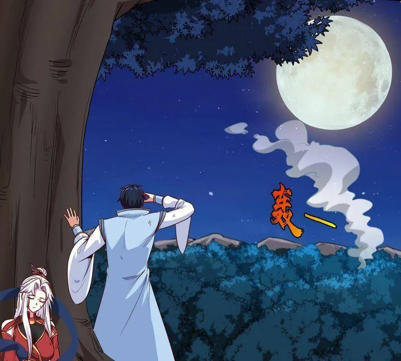 第15话 秘境 第15页