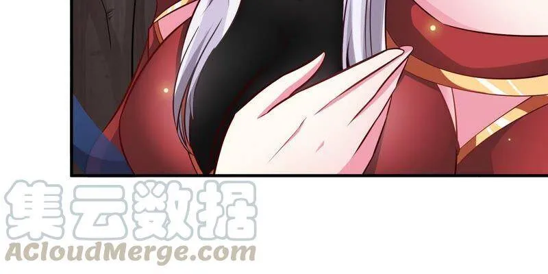 第15话 秘境 第46页