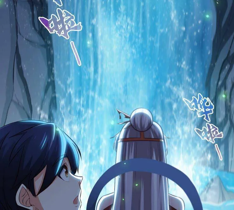 第15话 秘境 第51页