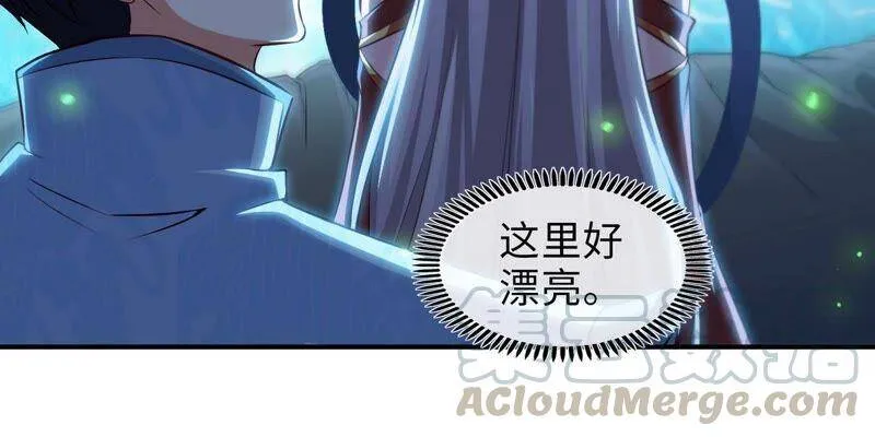 第15话 秘境 第52页