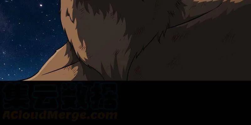 第15话 秘境 第58页