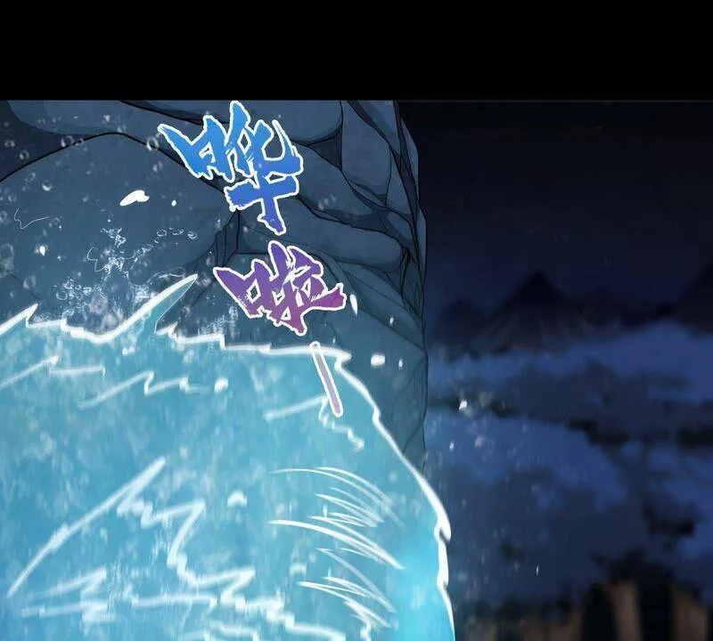 第15话 秘境 第59页
