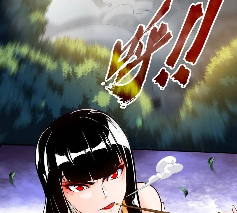 第14话 人妖战 第9页