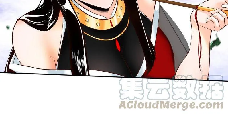 第14话 人妖战 第10页