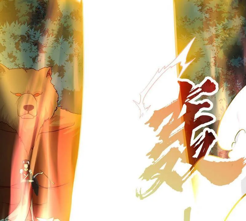 第14话 人妖战 第18页