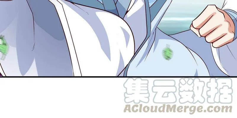 第14话 人妖战 第28页