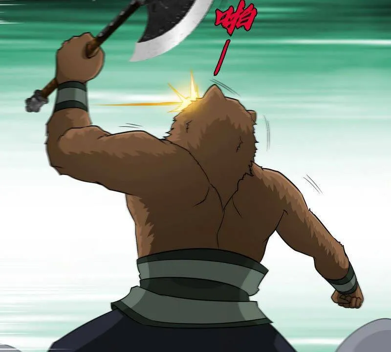 第14话 人妖战 第38页