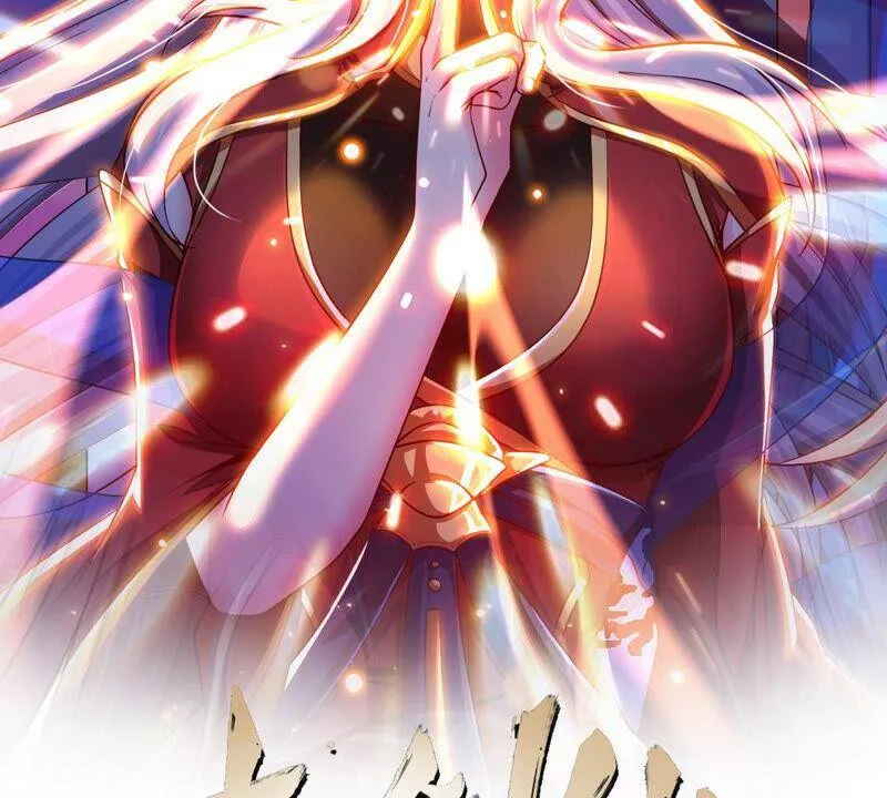第13话 红衣大妖 第2页