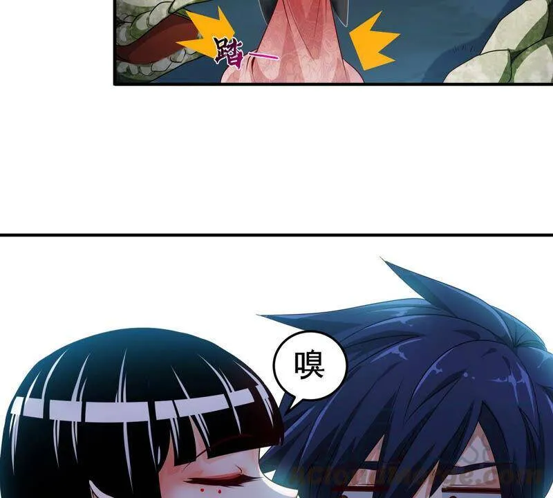 第13话 红衣大妖 第13页