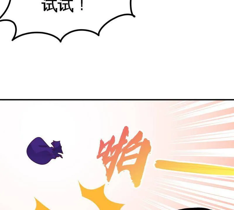 第13话 红衣大妖 第27页