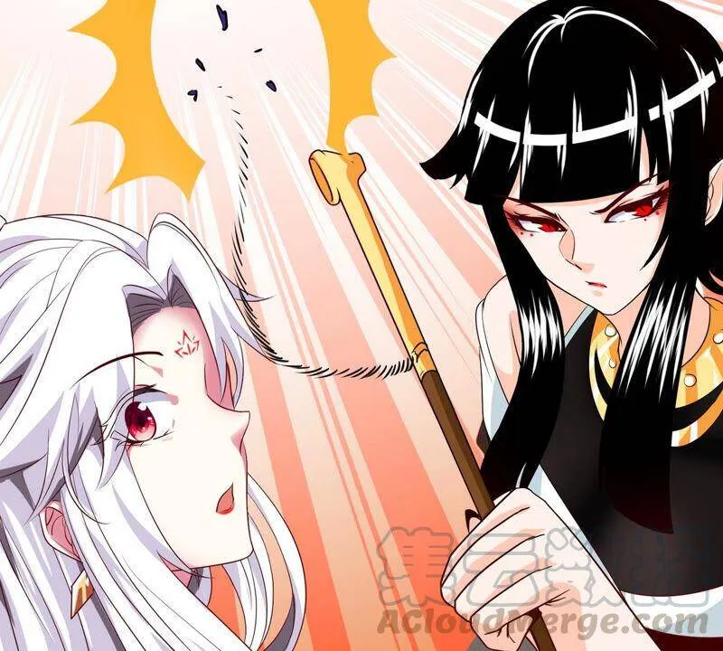 第13话 红衣大妖 第28页