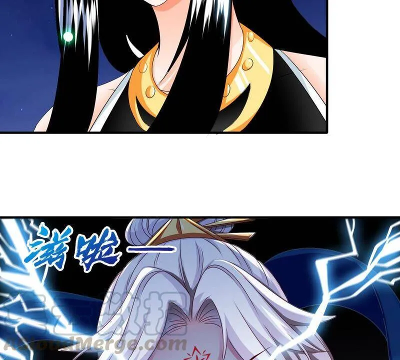 第13话 红衣大妖 第34页