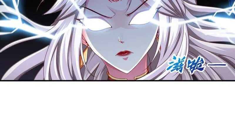 第13话 红衣大妖 第35页