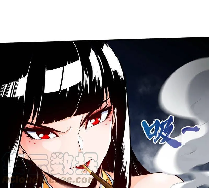 第13话 红衣大妖 第40页