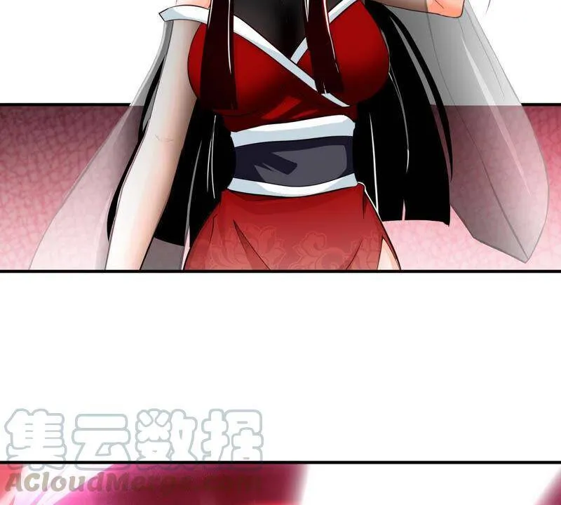 第13话 红衣大妖 第43页