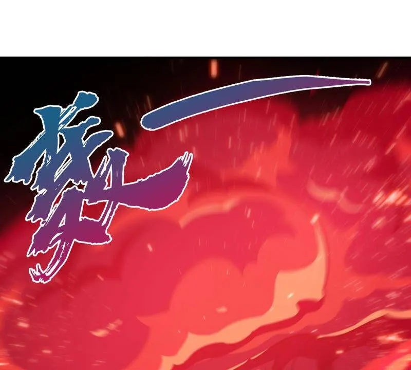 第13话 红衣大妖 第48页