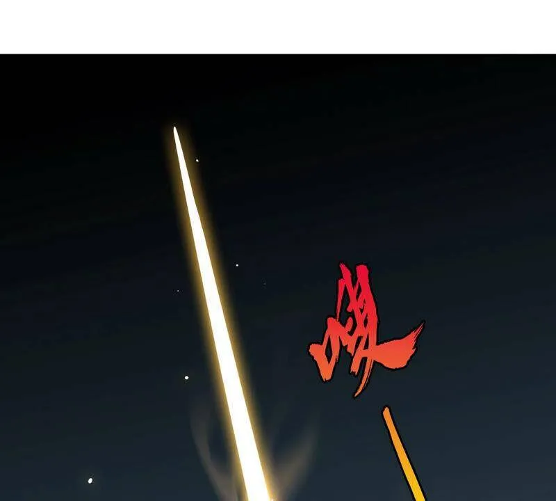 第13话 红衣大妖 第54页