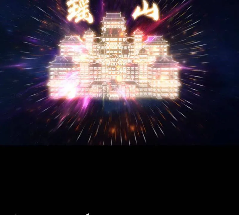 第13话 红衣大妖 第57页