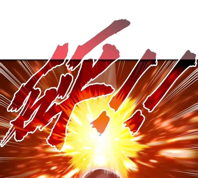 第11话 千重峰 第5页