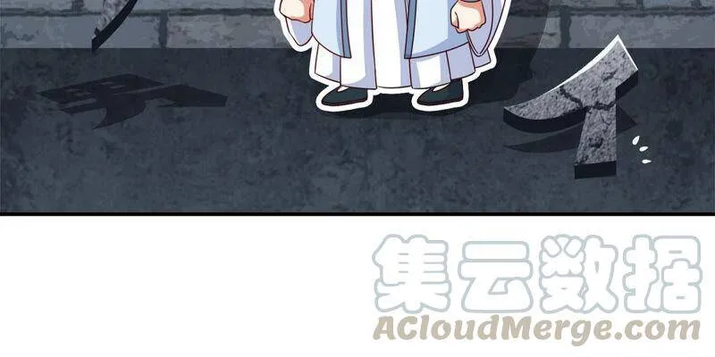 第11话 千重峰 第22页