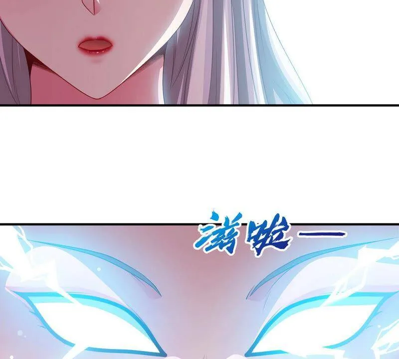第11话 千重峰 第30页