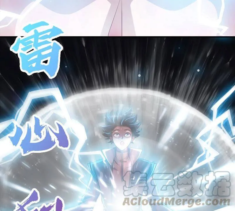 第11话 千重峰 第31页