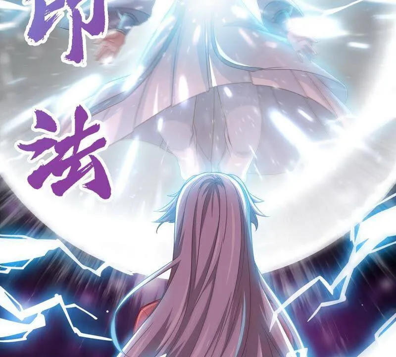 第11话 千重峰 第32页