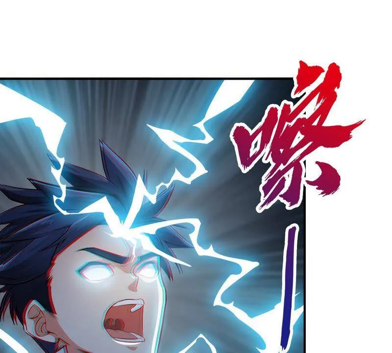 第11话 千重峰 第35页