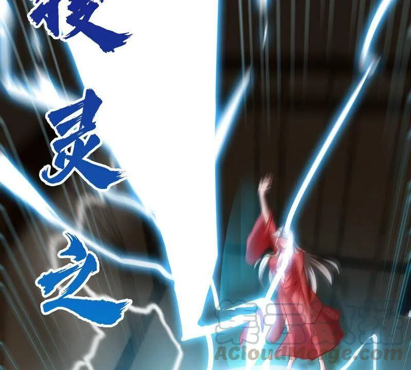第11话 千重峰 第43页