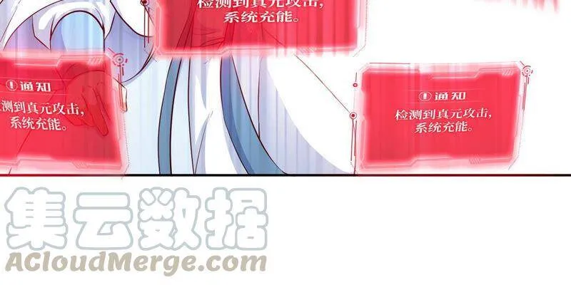 第11话 千重峰 第46页