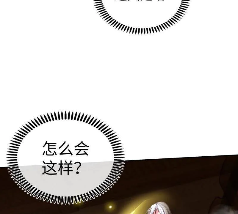 第11话 千重峰 第48页