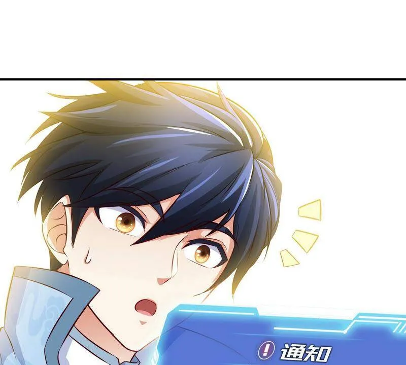 第11话 千重峰 第53页