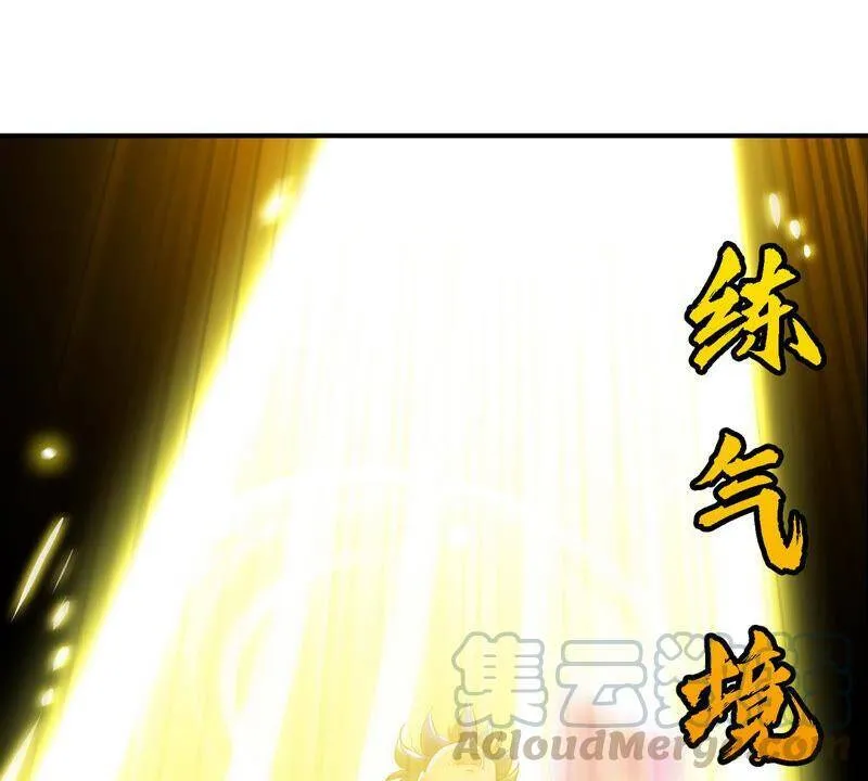 第11话 千重峰 第55页