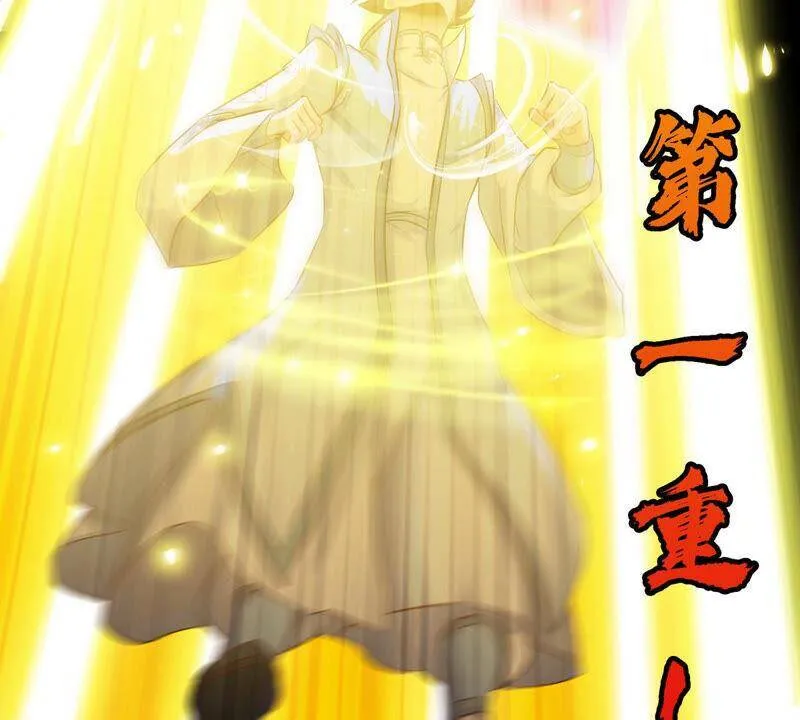 第11话 千重峰 第56页