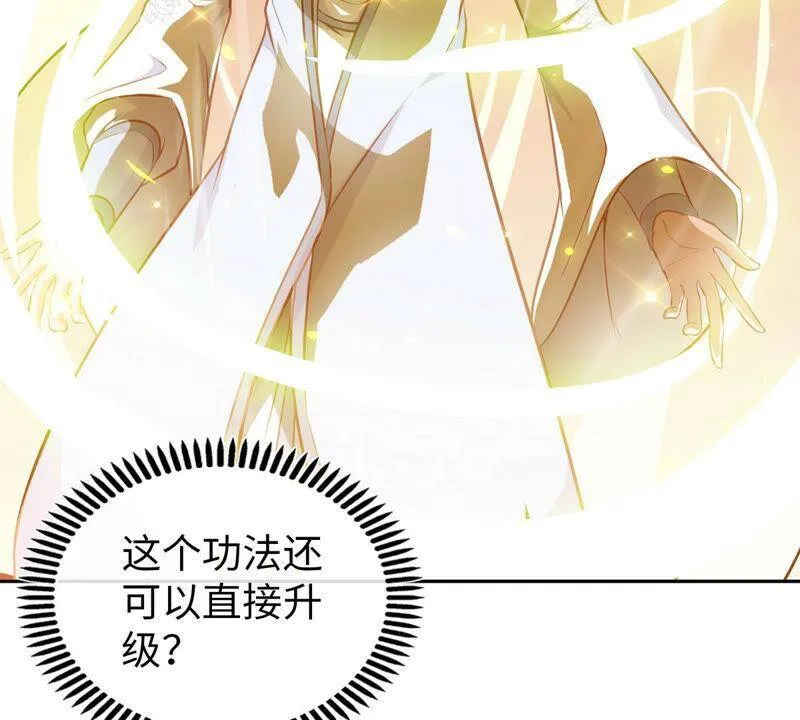 第11话 千重峰 第60页