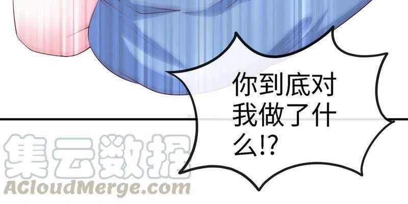 第11话 千重峰 第70页