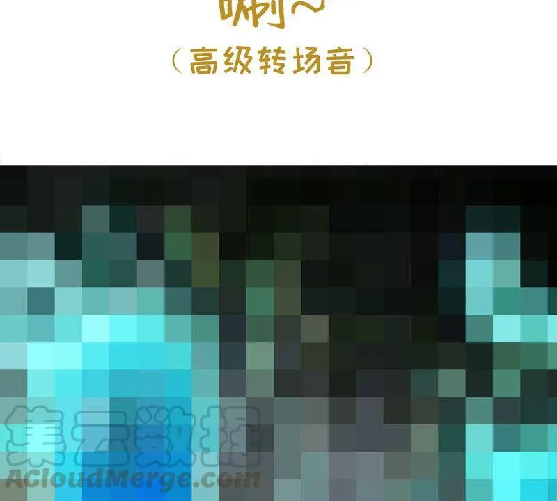 第11话 千重峰 第79页