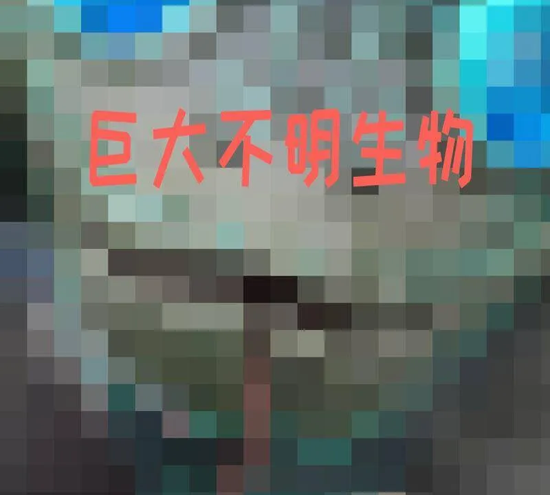 第11话 千重峰 第80页