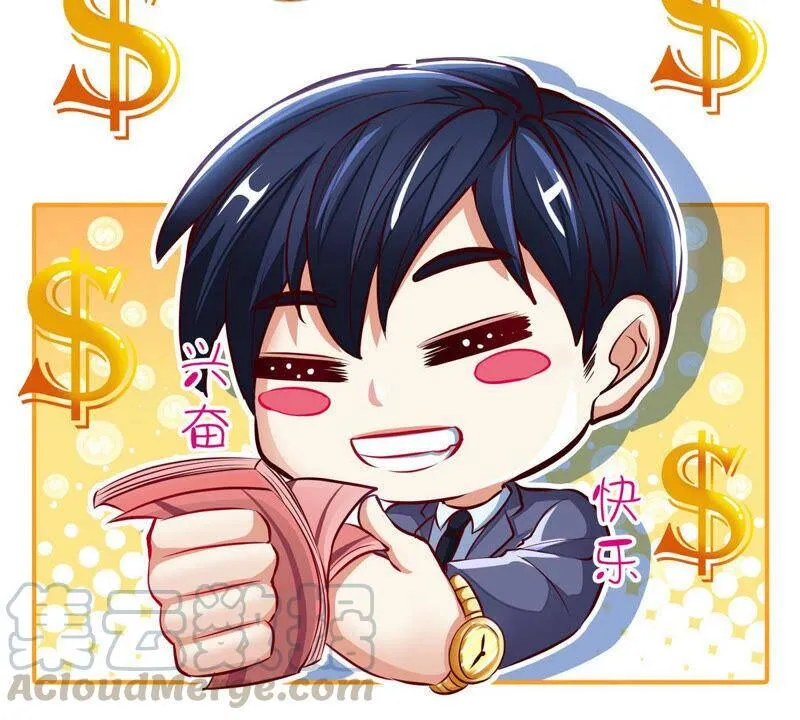 第11话 千重峰 第85页