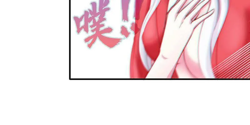第12话 荒古巨蟒 第11页