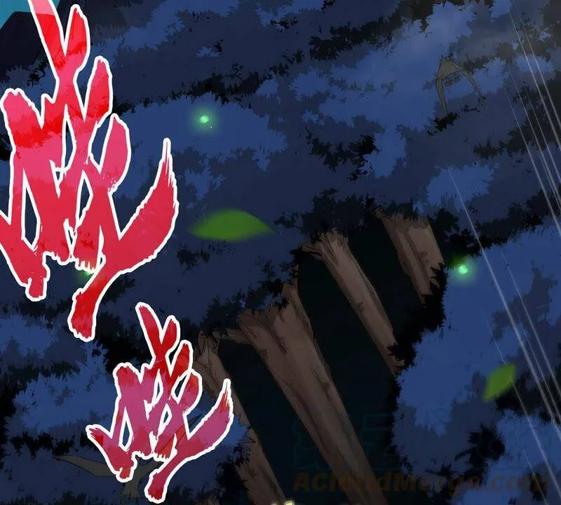 第12话 荒古巨蟒 第43页