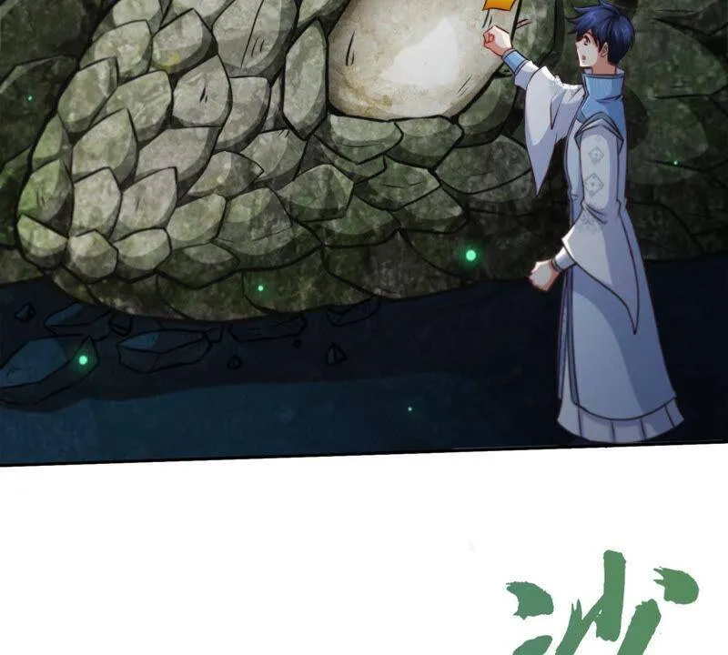 第12话 荒古巨蟒 第50页