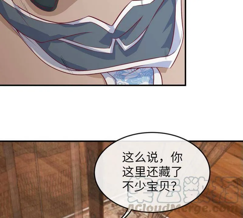 第10话 瑶姬 第55页
