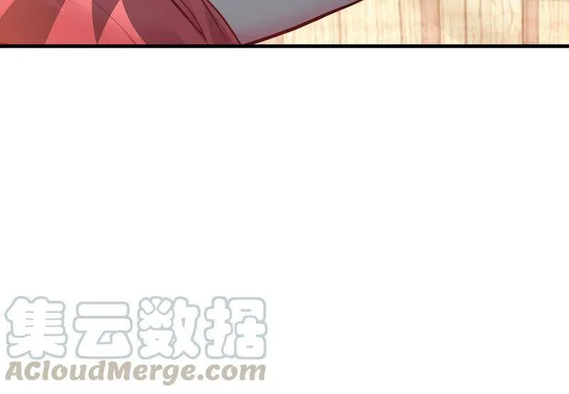 第10话 瑶姬 第67页