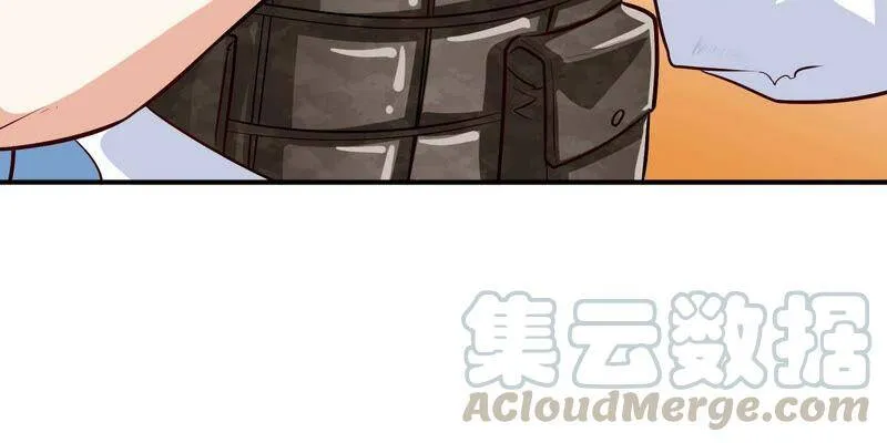 第9话 新技能 第10页