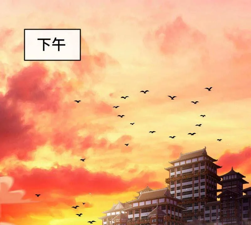 第9话 新技能 第18页