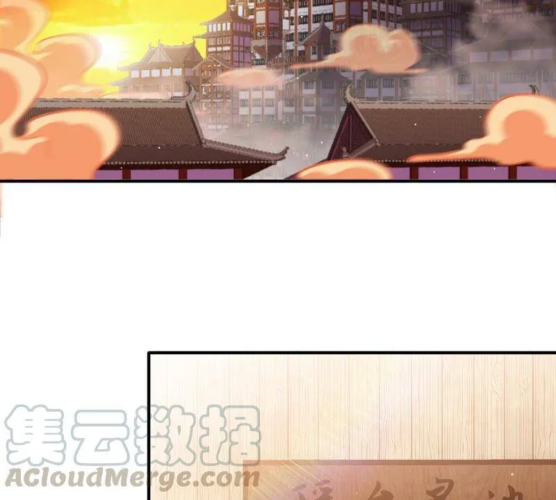 第9话 新技能 第19页