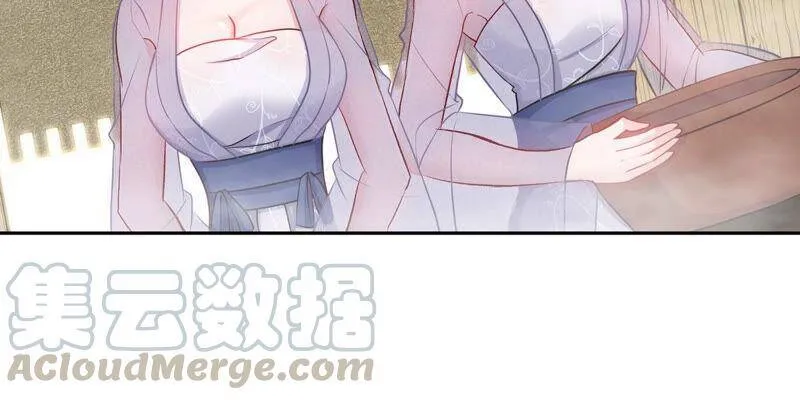 第9话 新技能 第46页